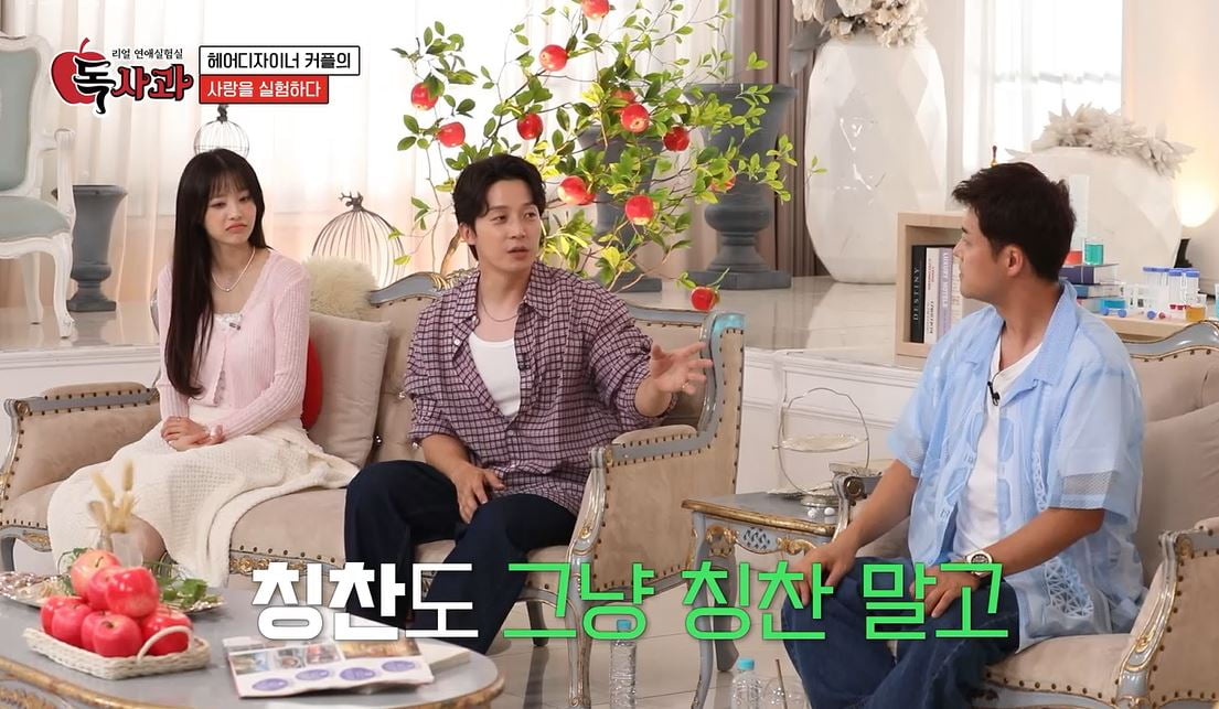 전현무, 결혼 의사 드러냈다…"비혼주의 여친, 설득할 것"('독사과')