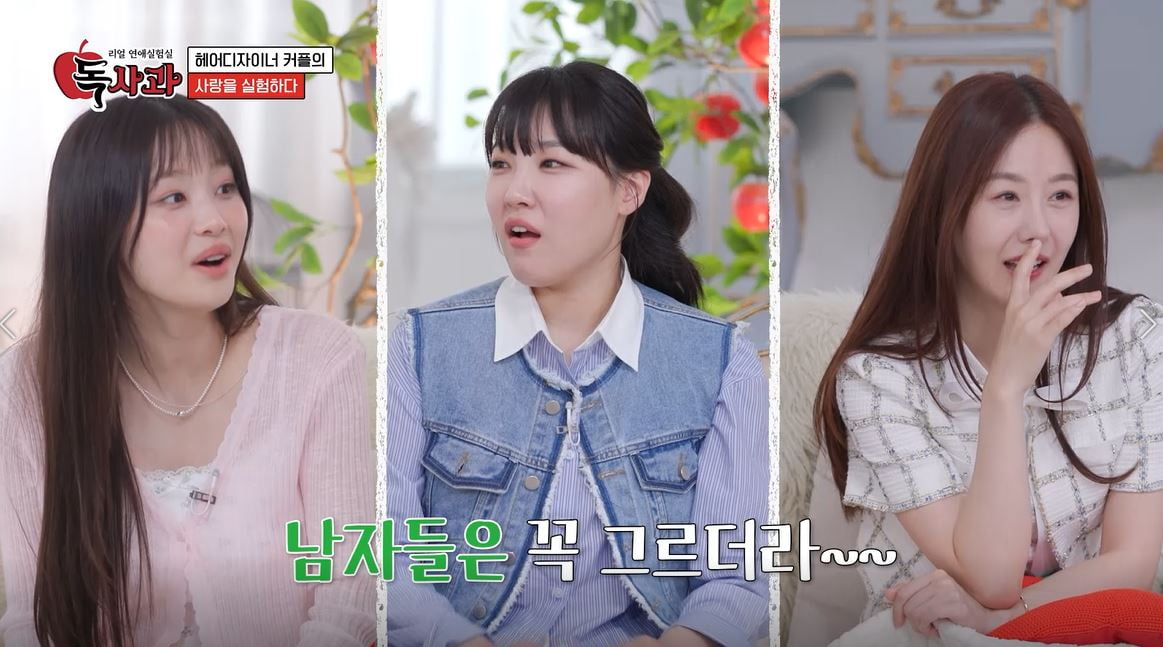 전현무, 결혼 의사 드러냈다…"비혼주의 여친, 설득할 것"('독사과')