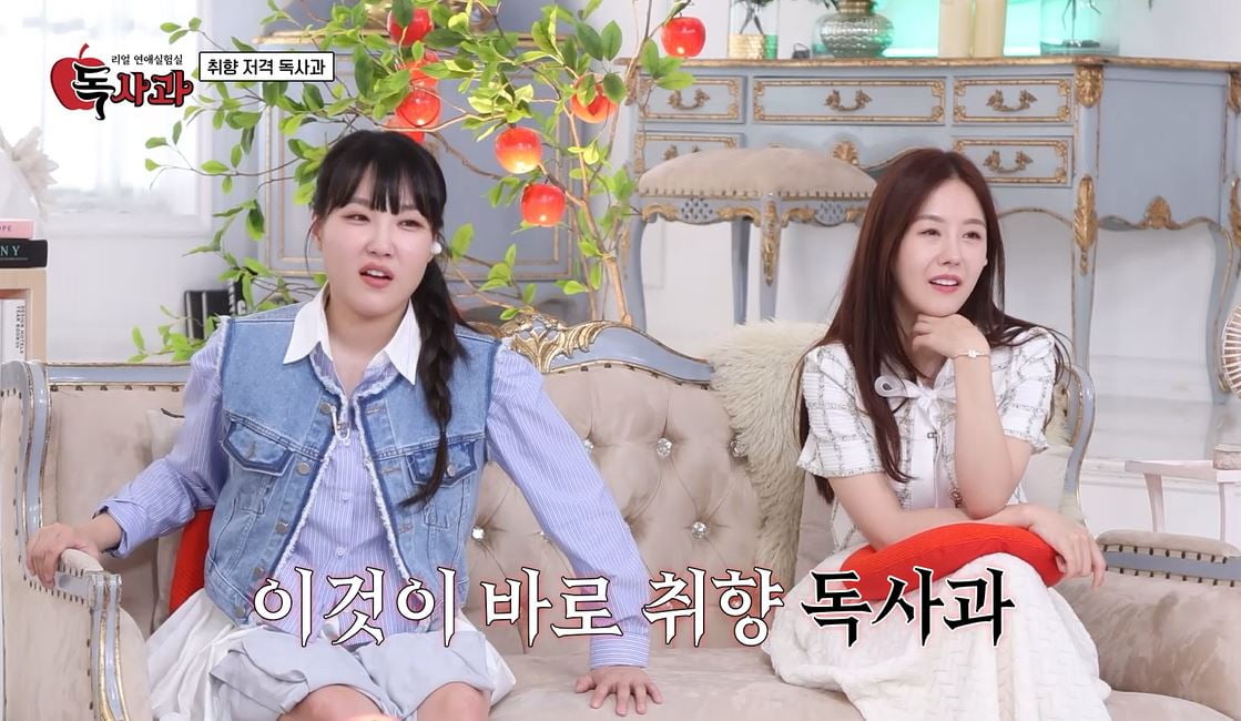 전현무, 결혼 의사 드러냈다…"비혼주의 여친, 설득할 것"('독사과')