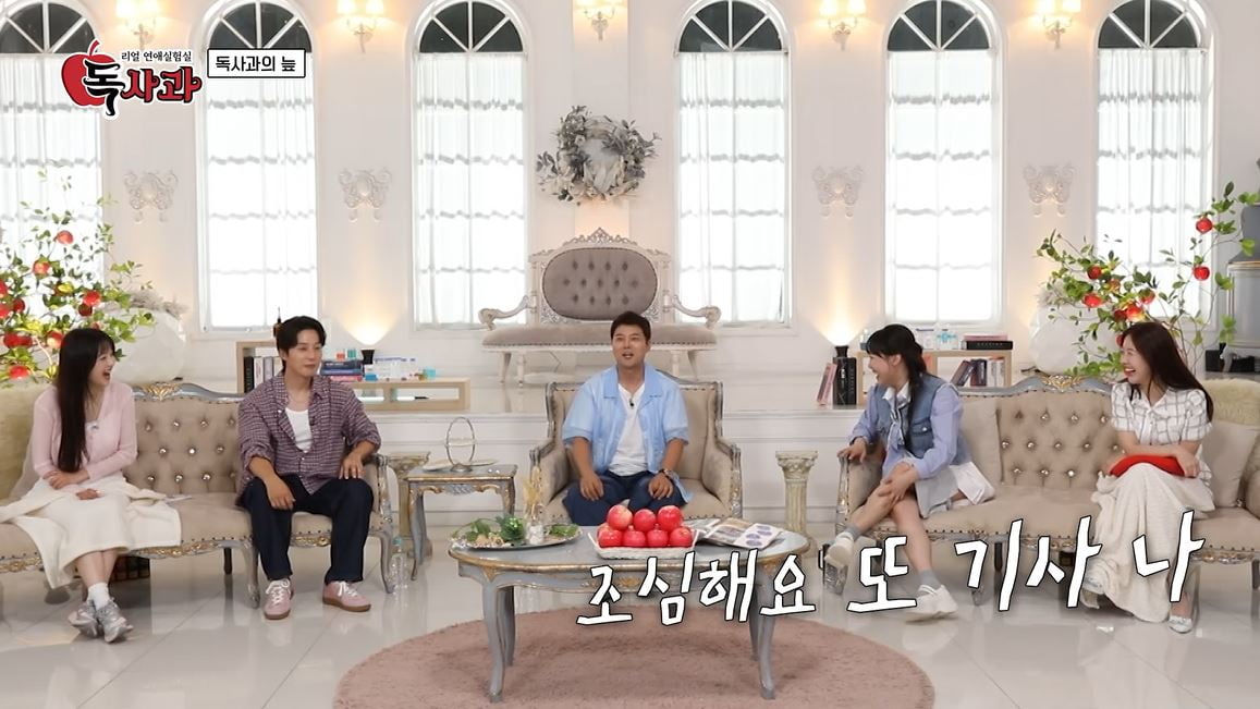 전현무, 결혼 의사 드러냈다…"비혼주의 여친, 설득할 것"('독사과')
