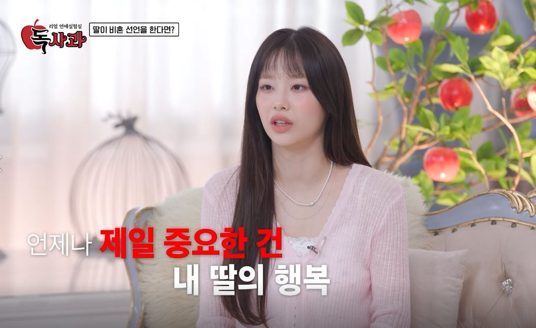 전현무, 결혼 의사 드러냈다…"비혼주의 여친, 설득할 것"('독사과')