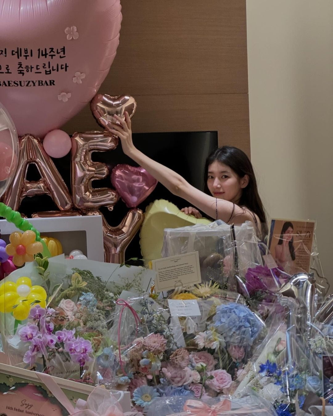 수지, 선물이 얼마나 많으면…얼굴만 간신히 보이네