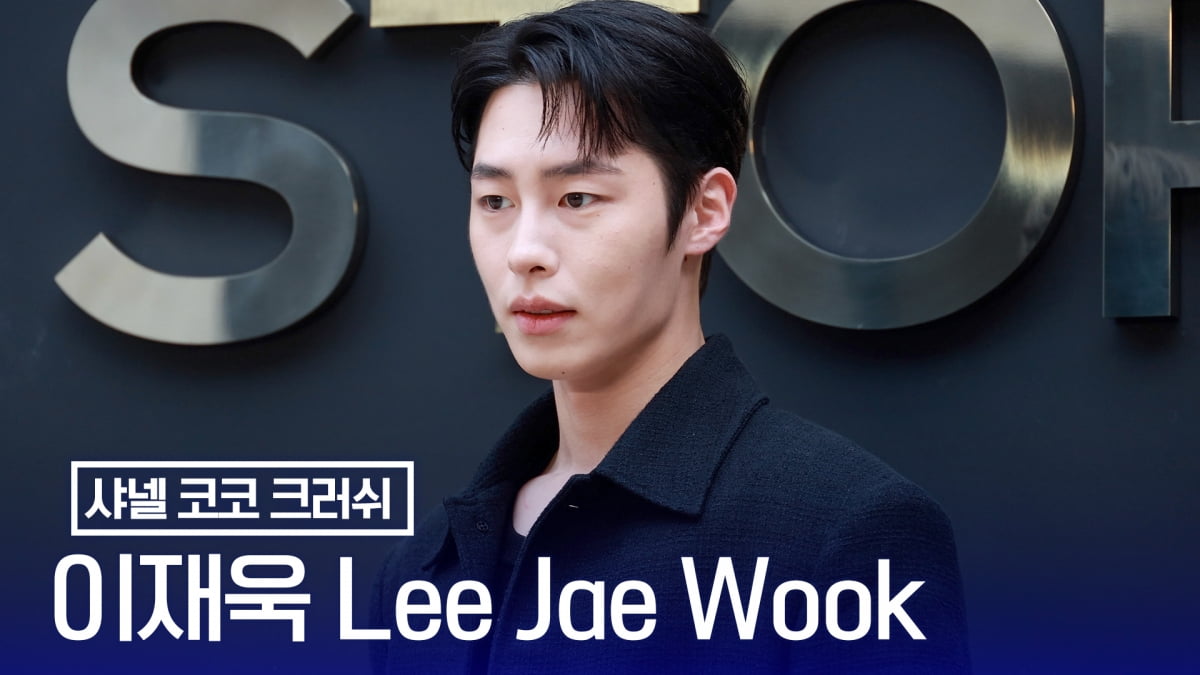 [TV10] 이재욱 '조각이 따로 없네'