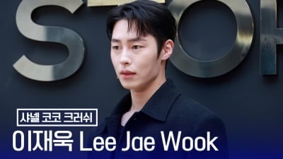 [TV10] 이재욱 '조각이 따로 없네'