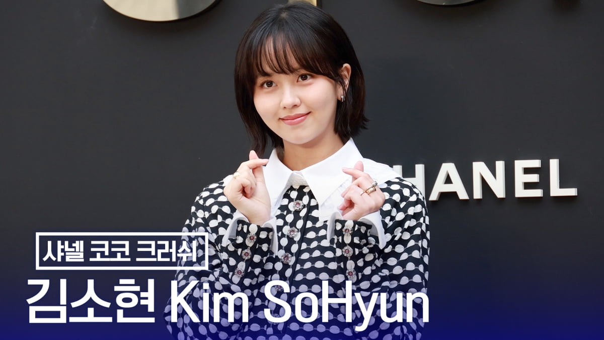 [TV10] 김소현 '인형이야 사람이야'