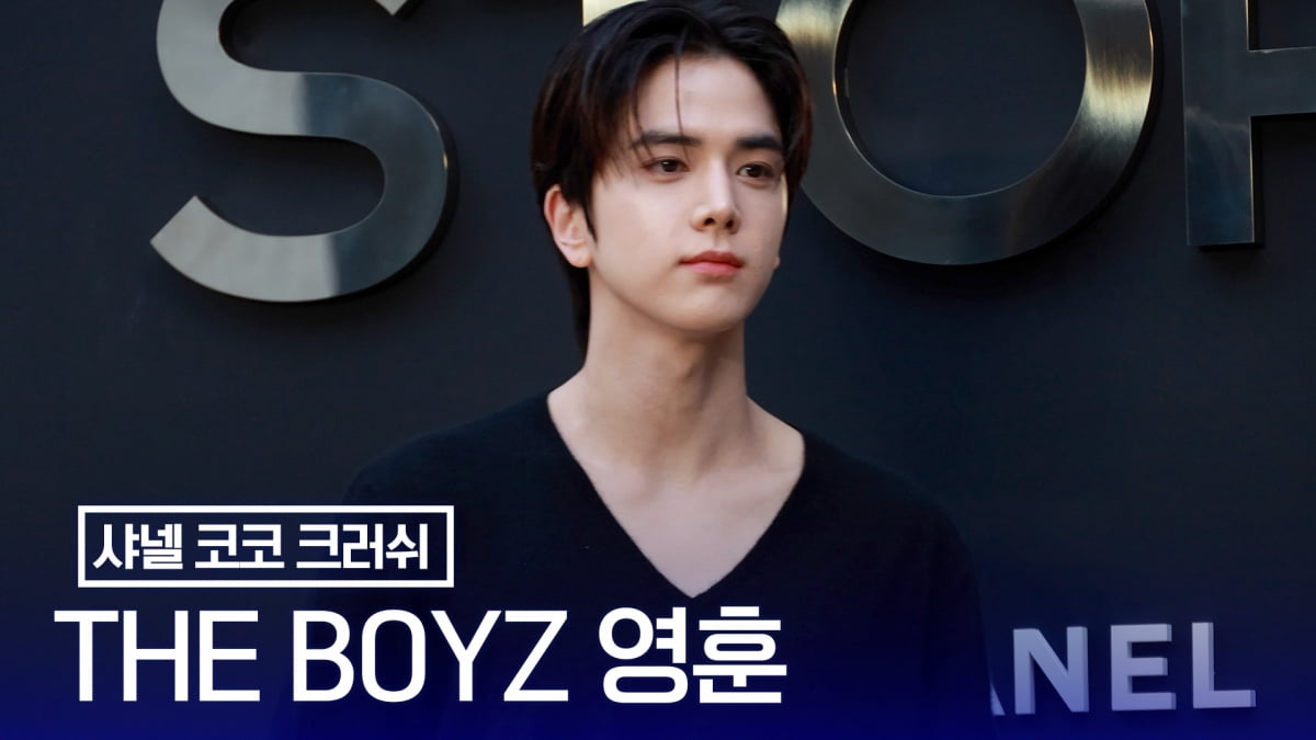 [TV10] 더보이즈 영훈 '잘생김 한가득'