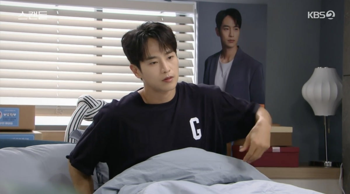 사진 = KBS 2TV '스캔들'