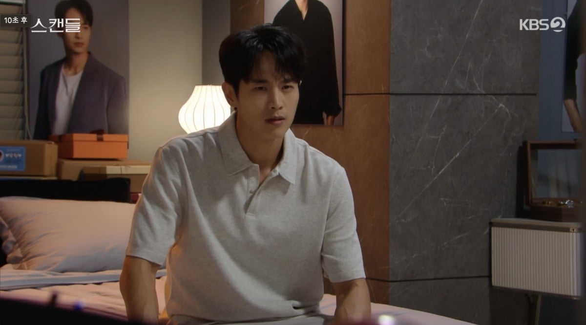 사진 = KBS 2TV '스캔들'