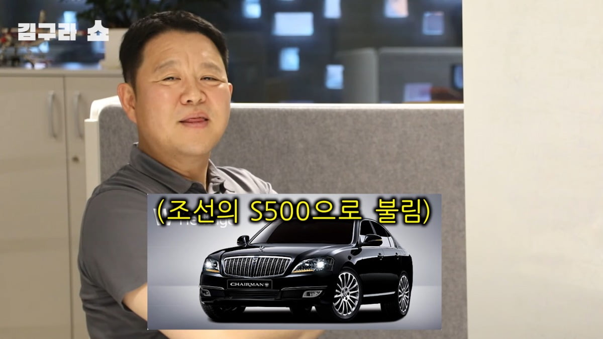 사진 = 유튜브 채널 '그리구라' 갈무리