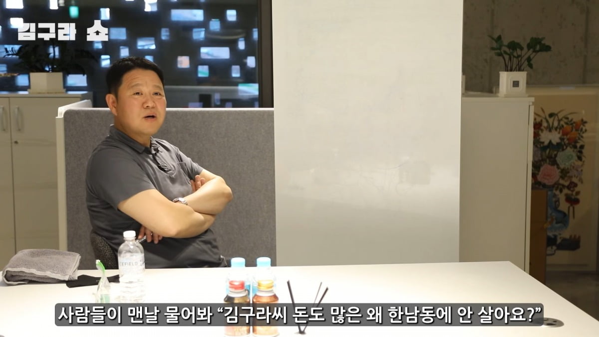 사진 = 유튜브 채널 '그리구라' 갈무리