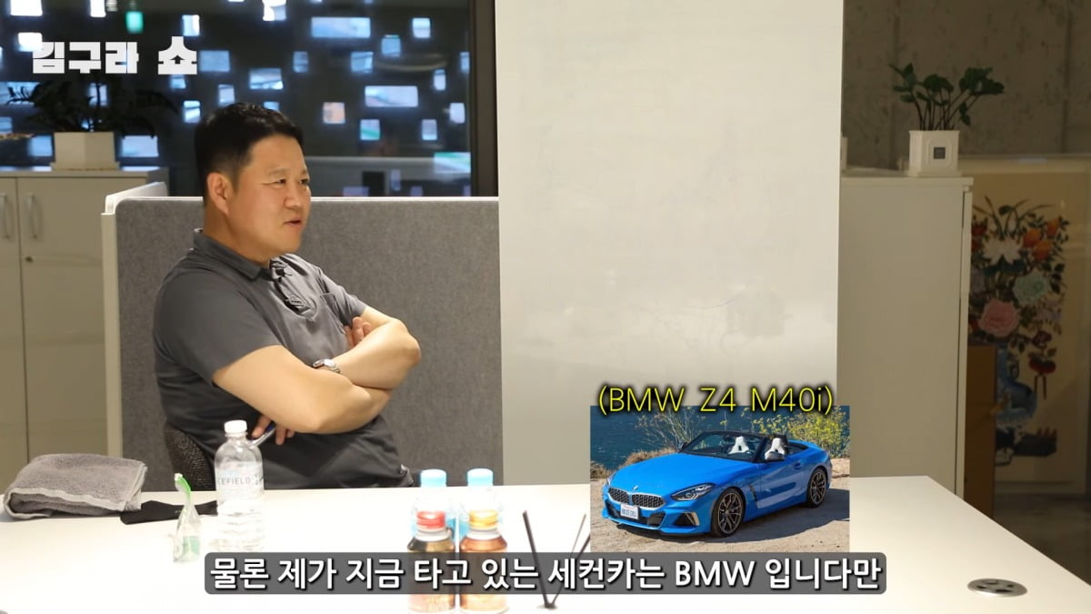 사진 = 유튜브 채널 '그리구라' 갈무리