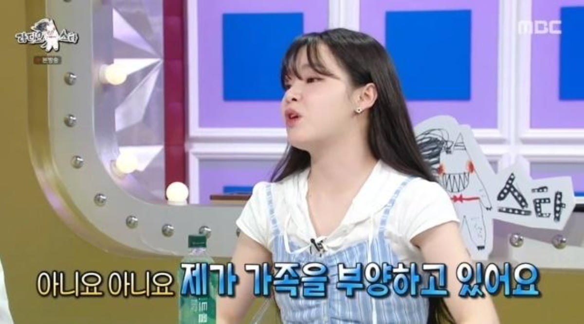 사진=MBC 예능 '라디오스타' 캡처