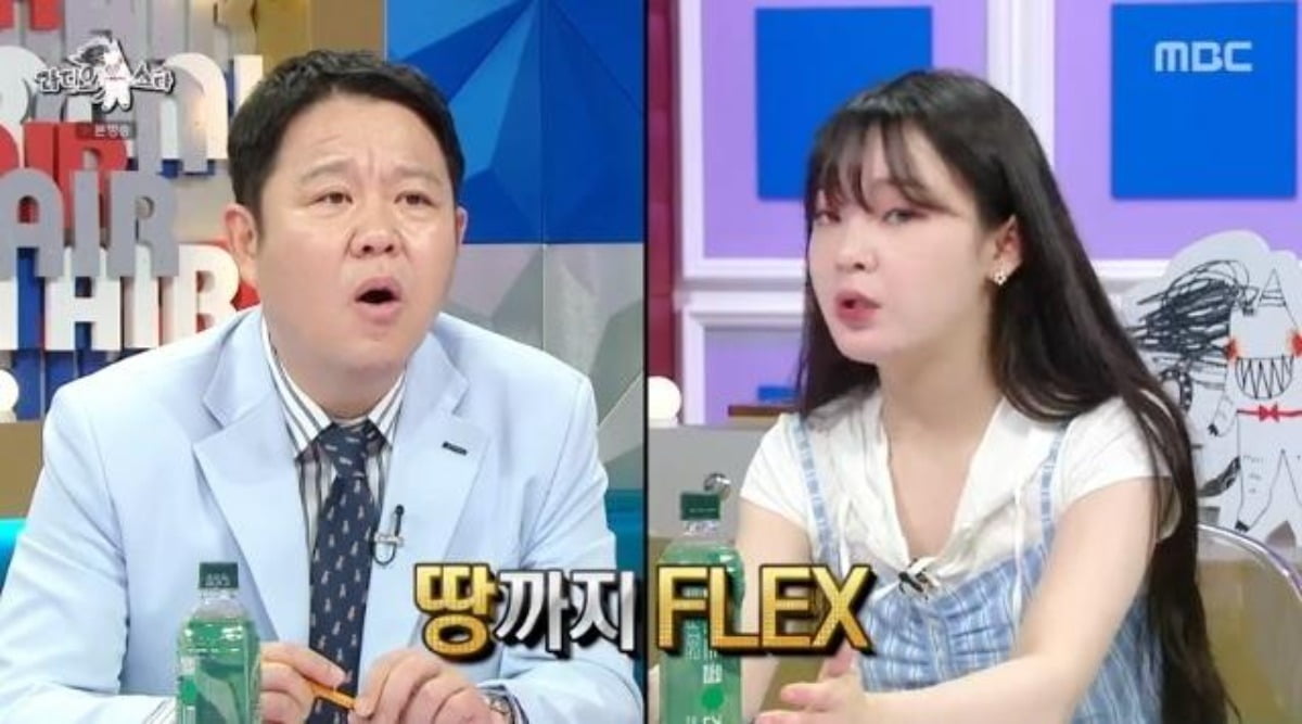 사진=MBC 예능 '라디오스타' 캡처