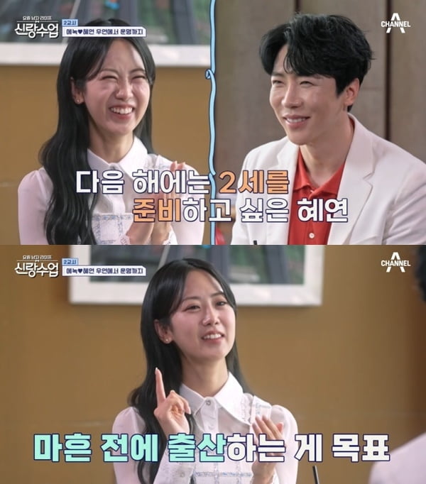 [종합] 트로트 가수 ♥커플 탄생하나…에녹, 강혜연과 정식 소개팅 "인형 같아, 운명" ('신랑수업')