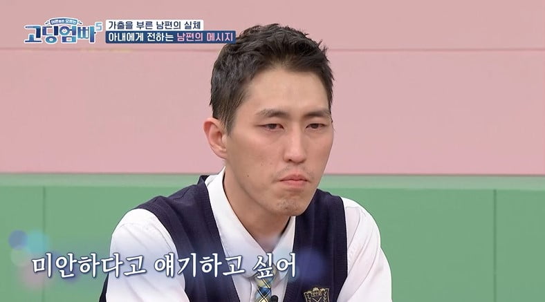 [종합] 최진명 아내, 2살 된 딸 두고 가출 이유 있었다…"노예처럼 대해" 폭로('고딩엄빠5')