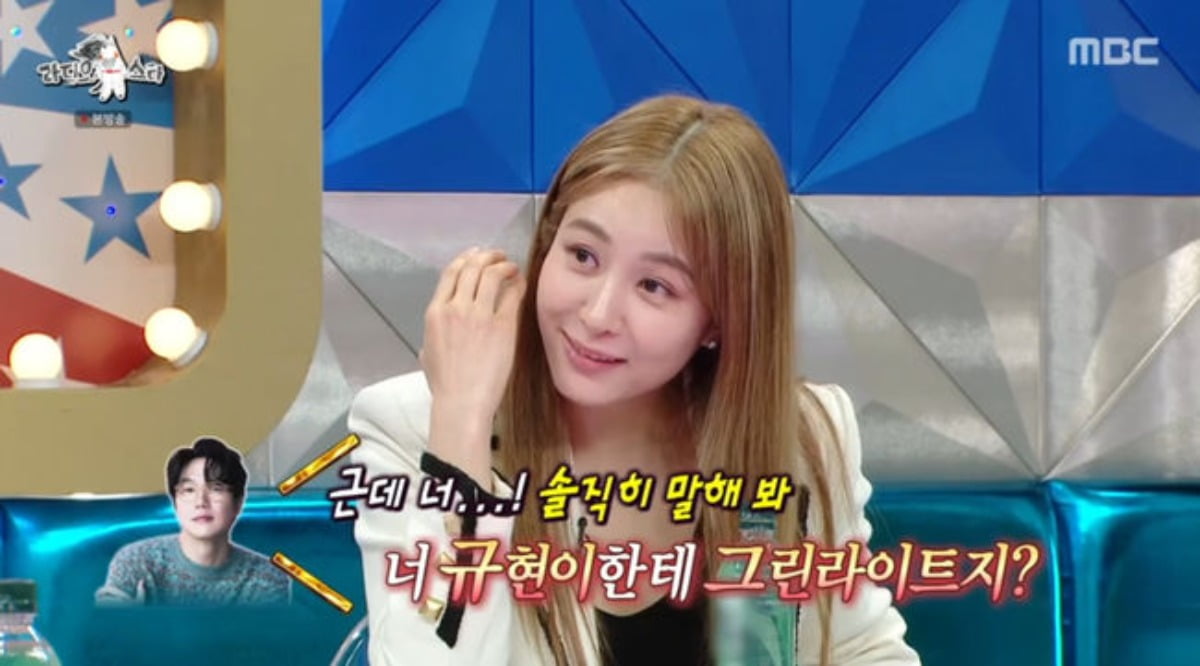사진=MBC 예능프로그램 '라디오스타' 캡처