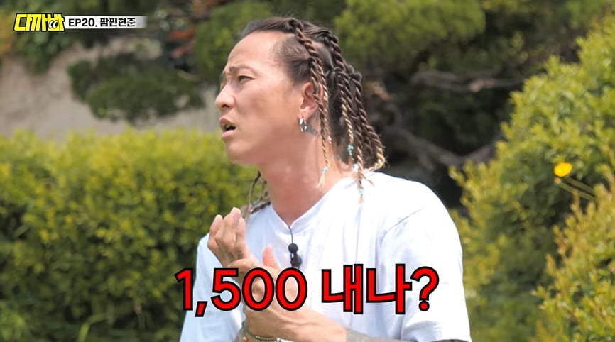 사진=유튜브 채널 '다까바' 갈무리