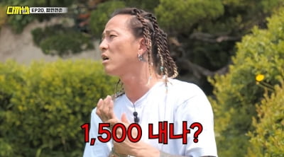 [종합] 팝핀현준 재력이 이정도였나…200평 세컨하우스→억대 슈퍼카 "보험료만 1500"('다까바')