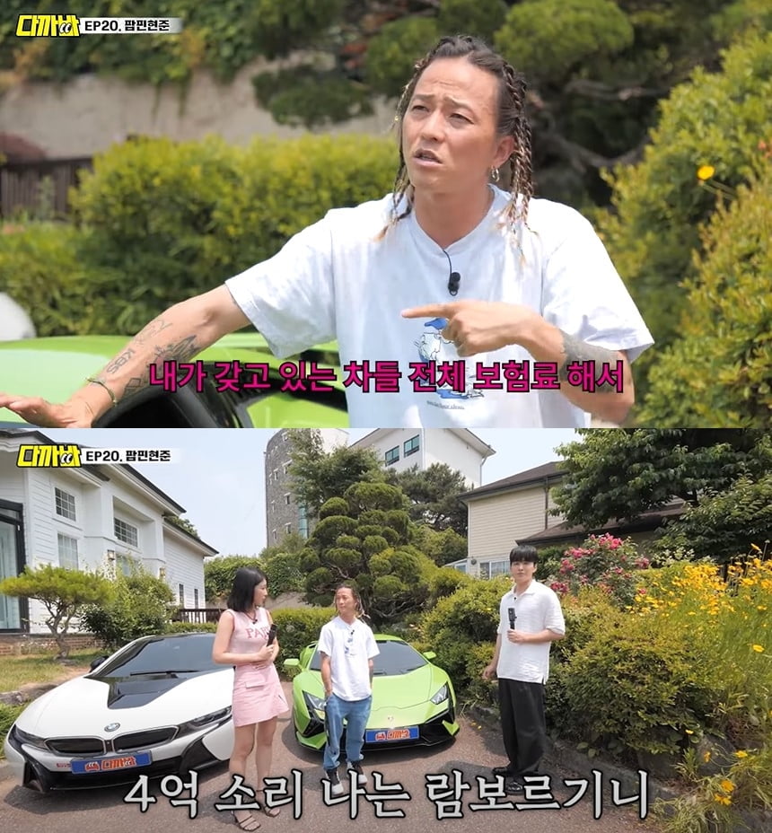 사진=유튜브 채널 '다까바' 갈무리