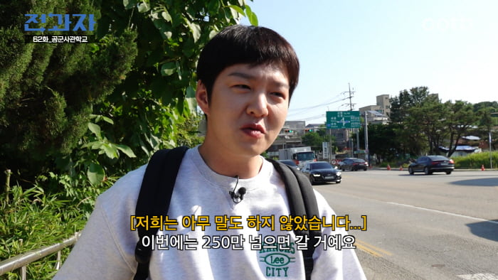 이창섭, 재입대도 아니고 '재재입대'…"텐션 올라오지 않아" 심경 고백('전과자')