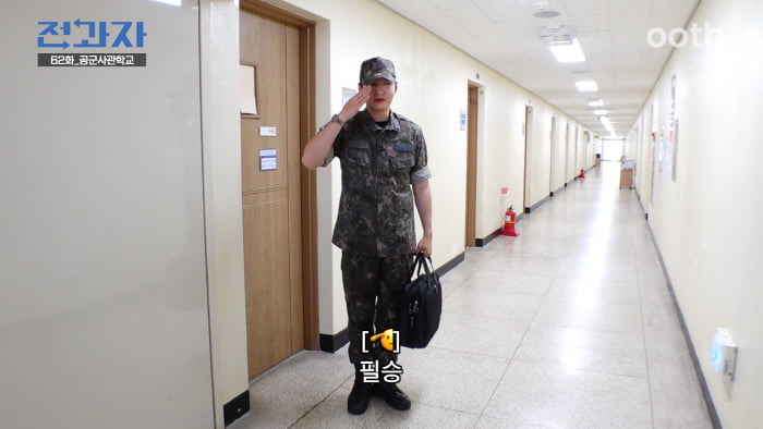 이창섭, 재입대도 아니고 '재재입대'…"텐션 올라오지 않아" 심경 고백('전과자')