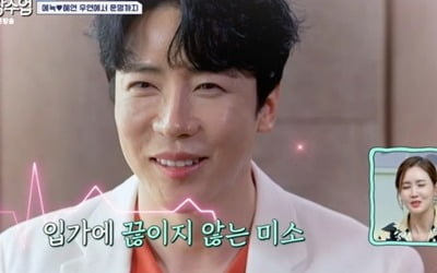 김동완♥서윤아 이어 또…에녹, '걸그룹 출신' 강혜연과 핑크빛 ('신랑수업')
