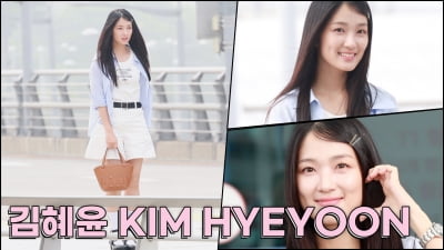 김혜윤, 마멜공주 출국해요[TV10]