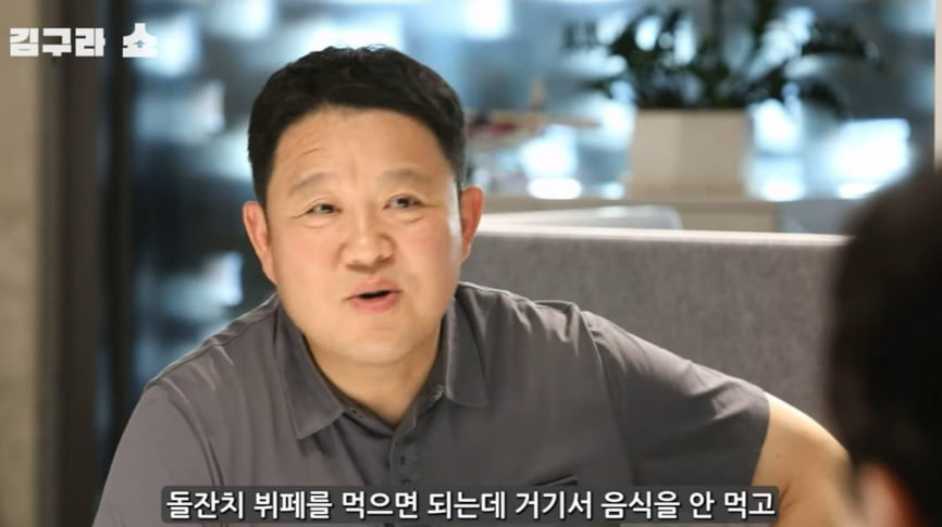 / 사진=유튜브 채널 '그리구라'