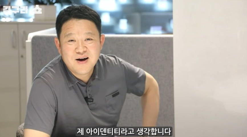 / 사진=유튜브 채널 '그리구라'