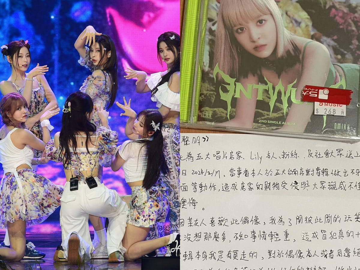 그룹 엔믹스, 대만 학생 사과문/사진=텐아시아 사진DB, 파이브 뮤직 공식 페이스북