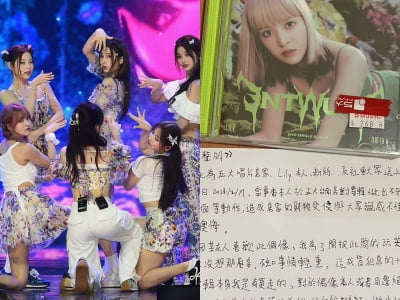 뽀뽀하고 특정부위 터치…'엔믹스 성희롱' 대만 대학생, 고소 위기에 "변명하고 싶지 않아" [TEN이슈]