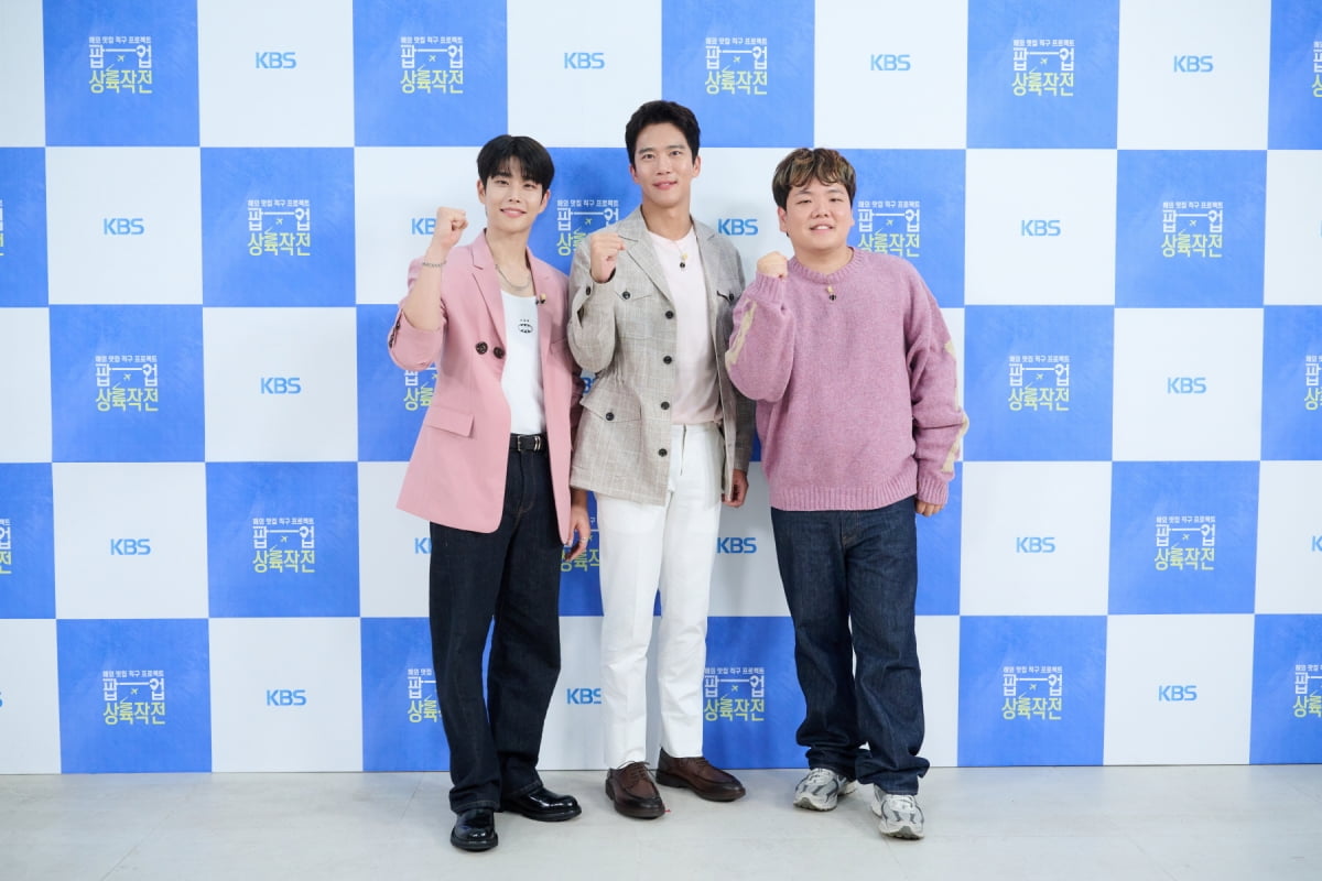 / 사진제공=KBS