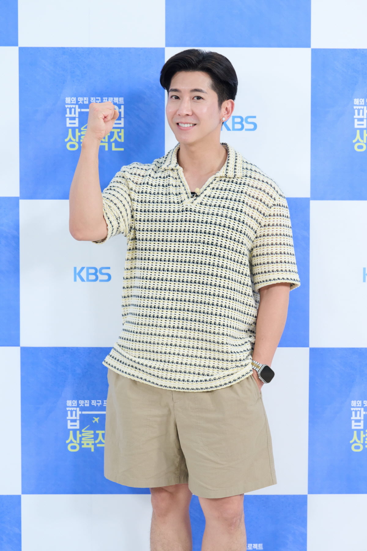/ 사진제공=KBS