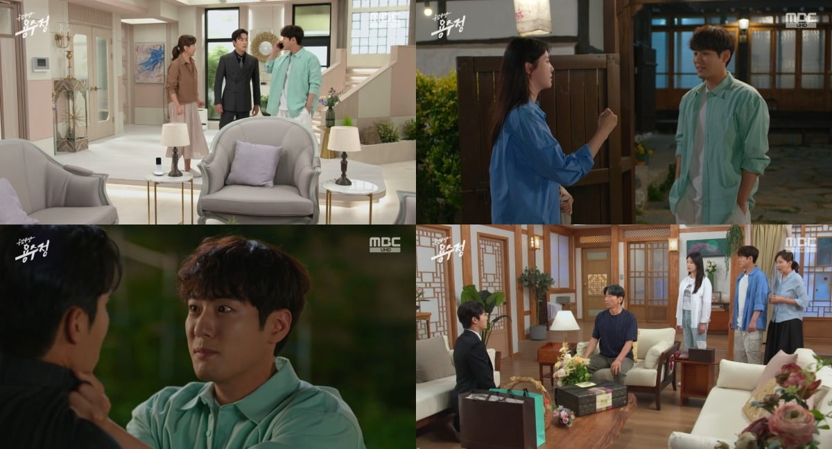 사진=MBC 제공