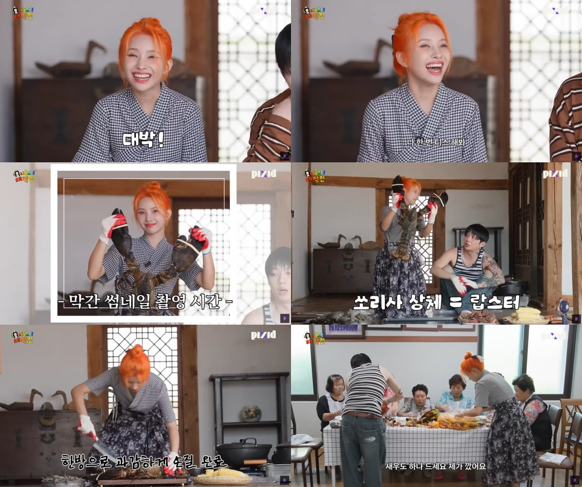 사진제공=큐브엔터테인먼트