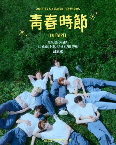 Ephex is unusually popular in Taiwan... Fan Con for 2 consecutive years