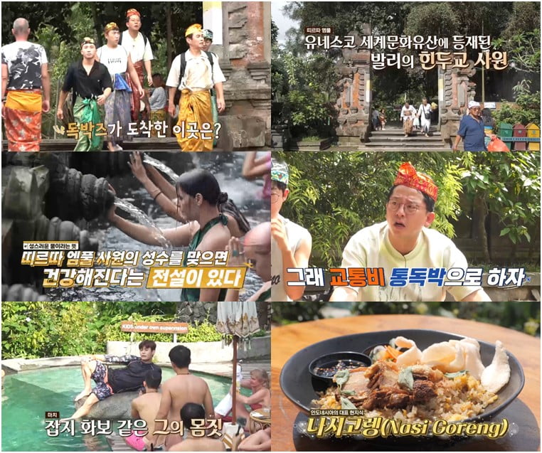 사진 제공=채널S, SK브로드밴드