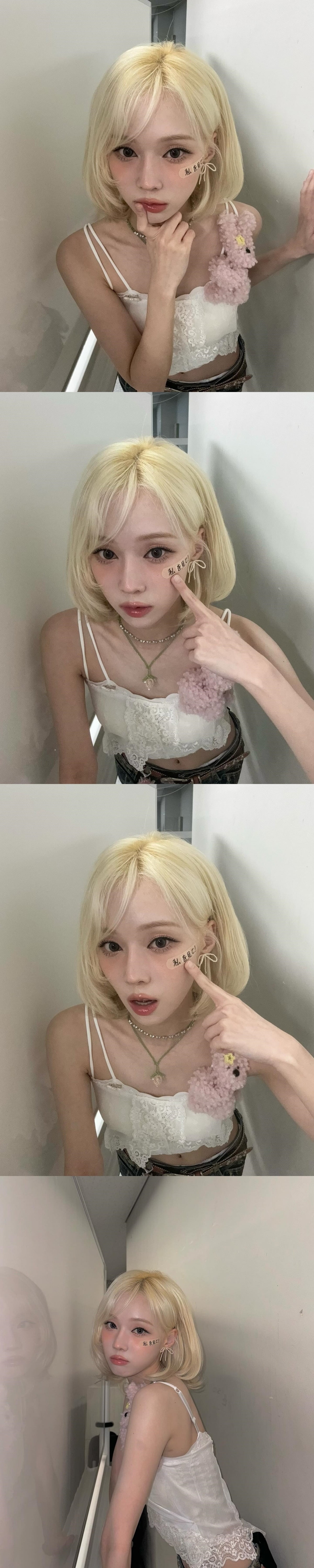 사진=윈터 SNS