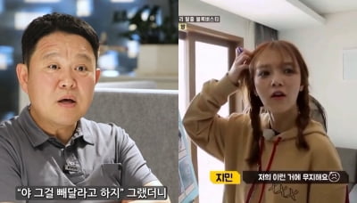 김구라 "빼달라고 했는데 안 빼줘" PD에 돌직구…AOA 설현·지민 '긴또깡 논란' 재조명
