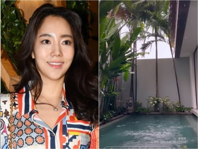'이범수와 이혼' 이윤진, 수영장 딸린 발리 대저택 공개 "이사 완료"