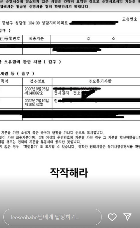 /사진 = A씨 인스타그램