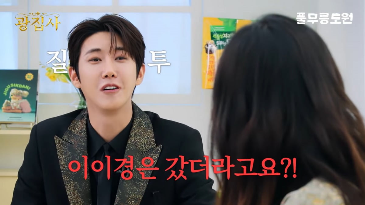 사진 = 유튜브 채널 '풀무릉도원' 갈무리