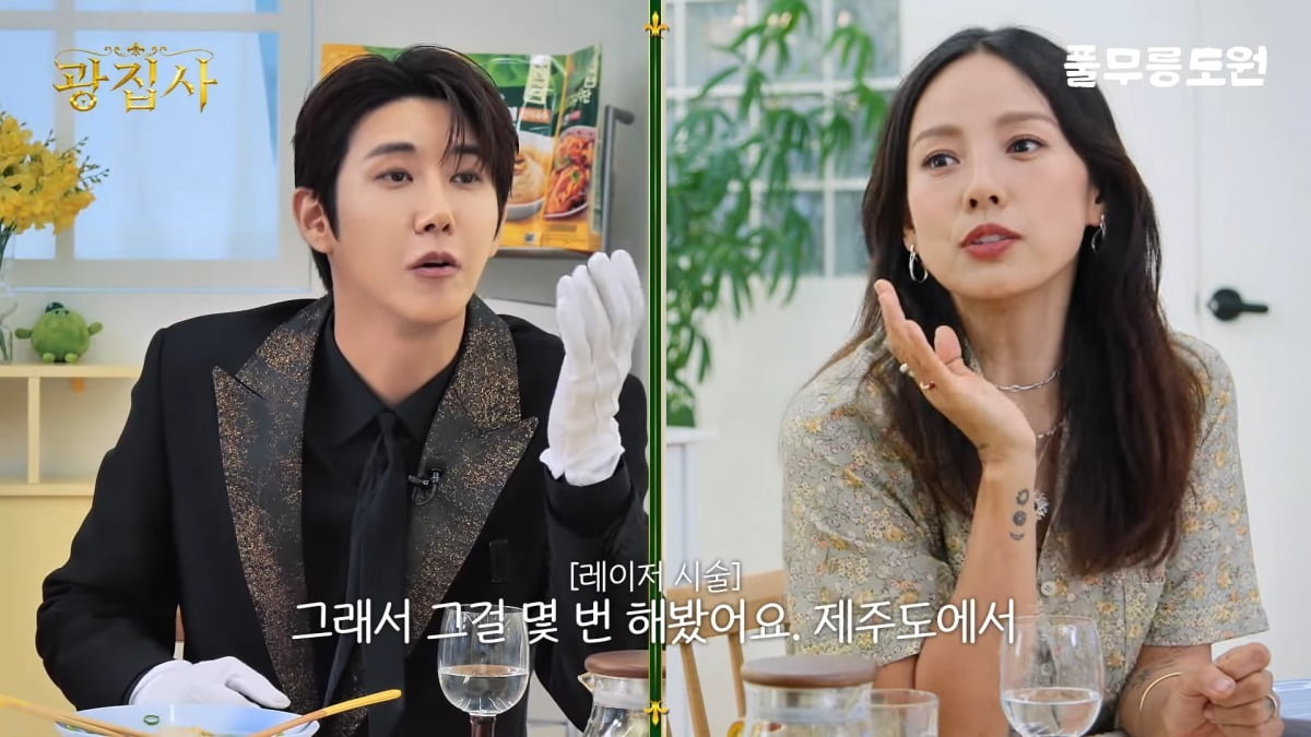 사진 = 유튜브 채널 '풀무릉도원' 갈무리
