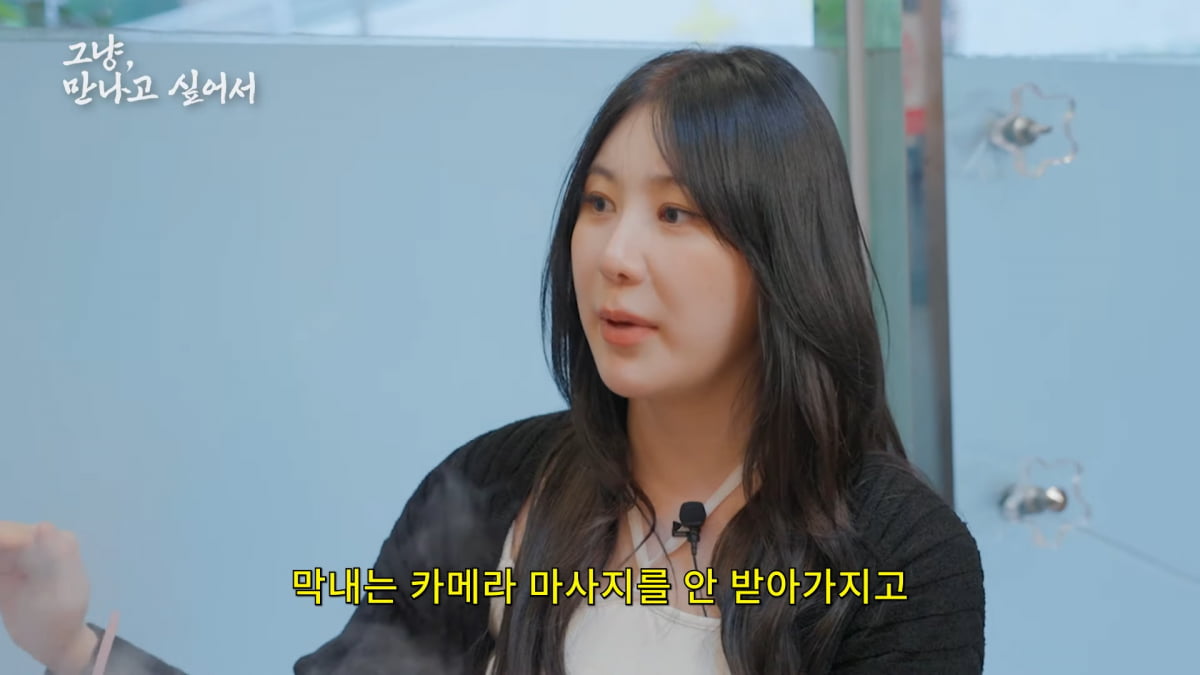 [종합]이채연 "돈 관리 직접…母, 동생 채령과 돈거래도 차용증도 써야 한다고"('시즌비시즌')