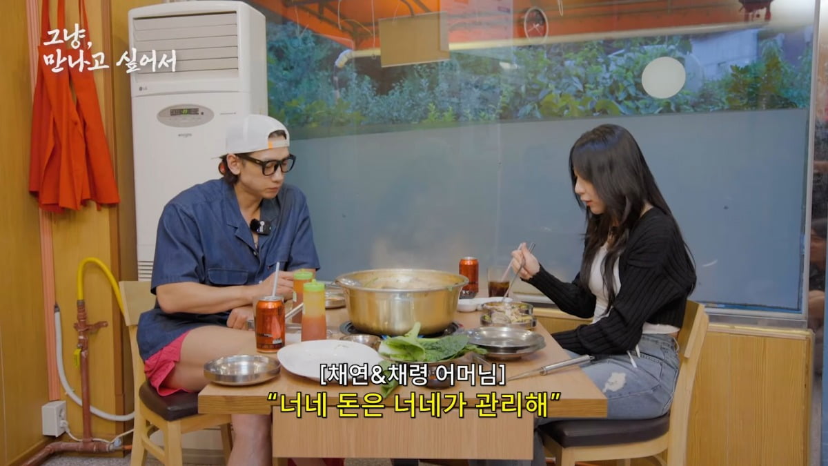 사진 = 유튜브 채널 '시즌비시즌(Season B Season)' 갈무리