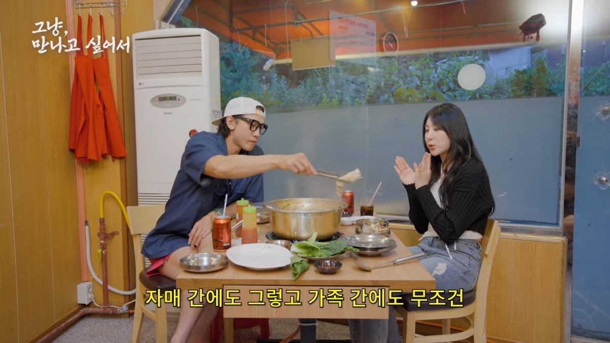 사진 = 유튜브 채널 '시즌비시즌(Season B Season)' 갈무리