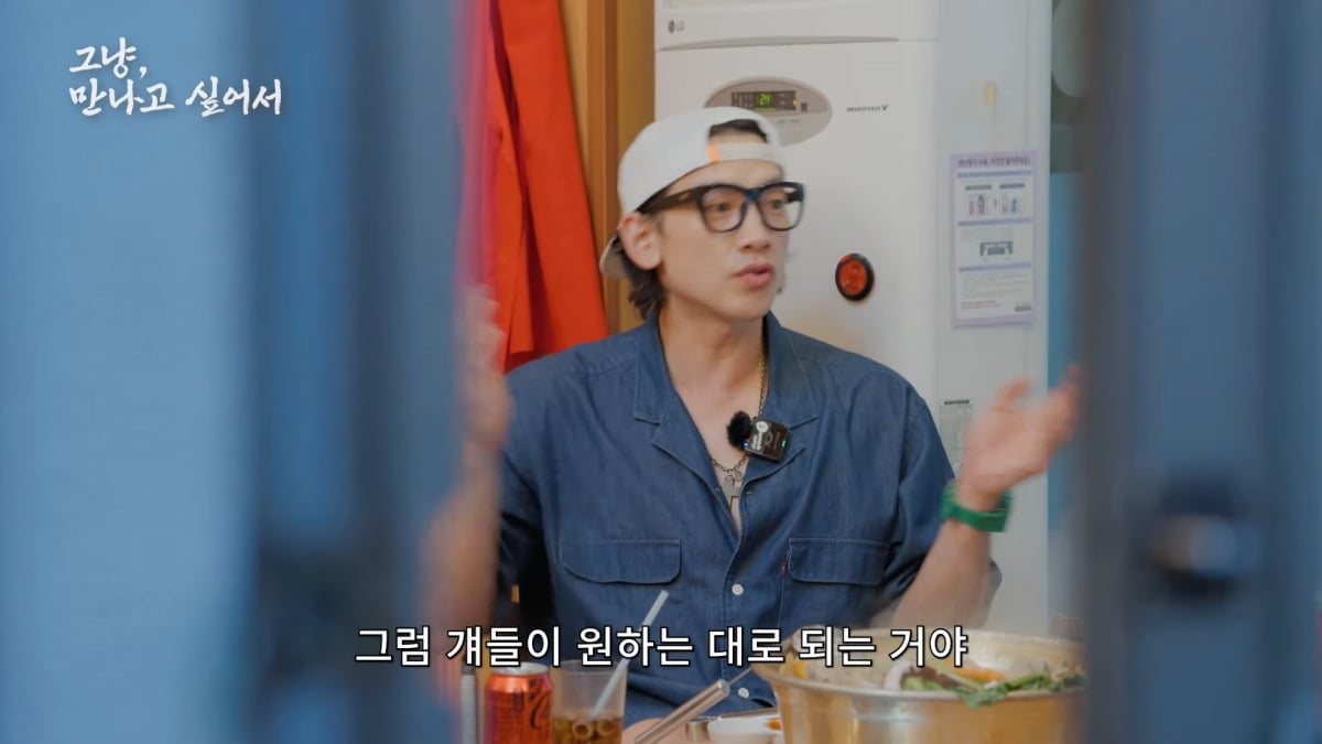 사진 = 유튜브 채널 '시즌비시즌(Season B Season)' 갈무리