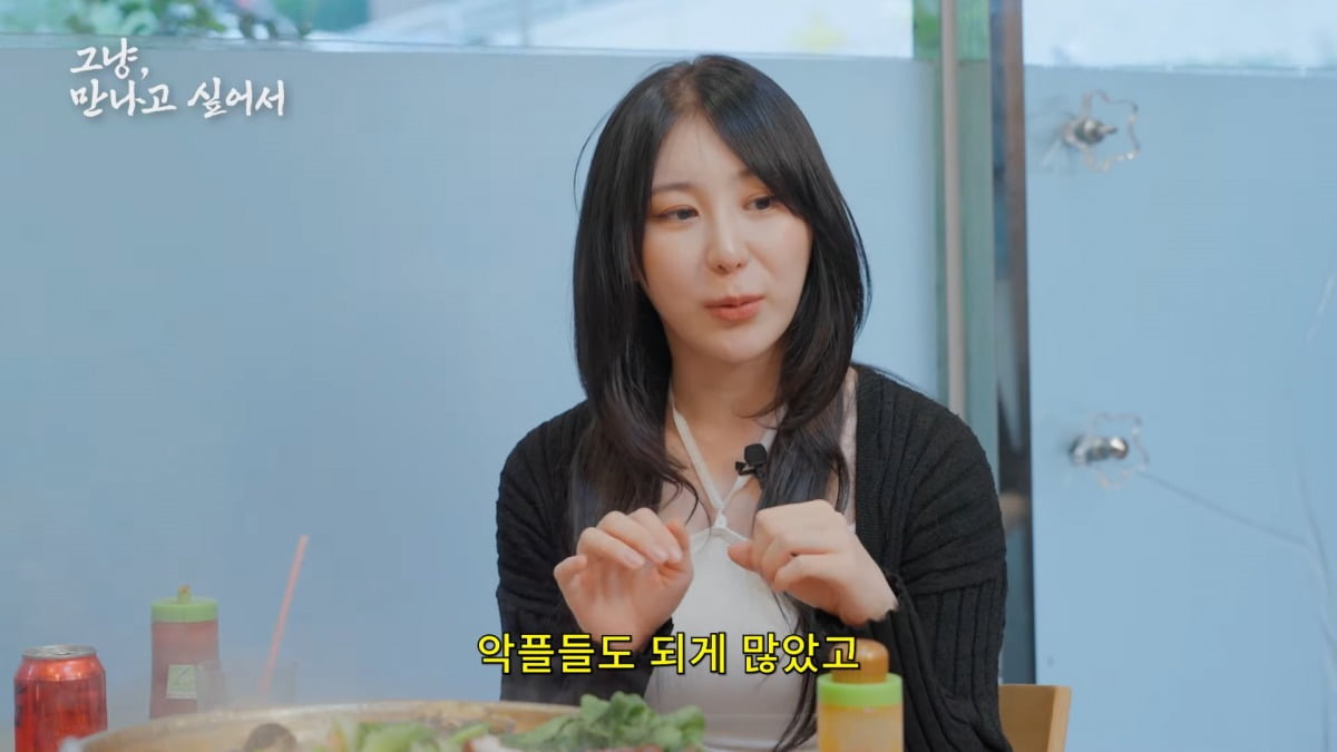 사진 = 유튜브 채널 '시즌비시즌(Season B Season)' 갈무리