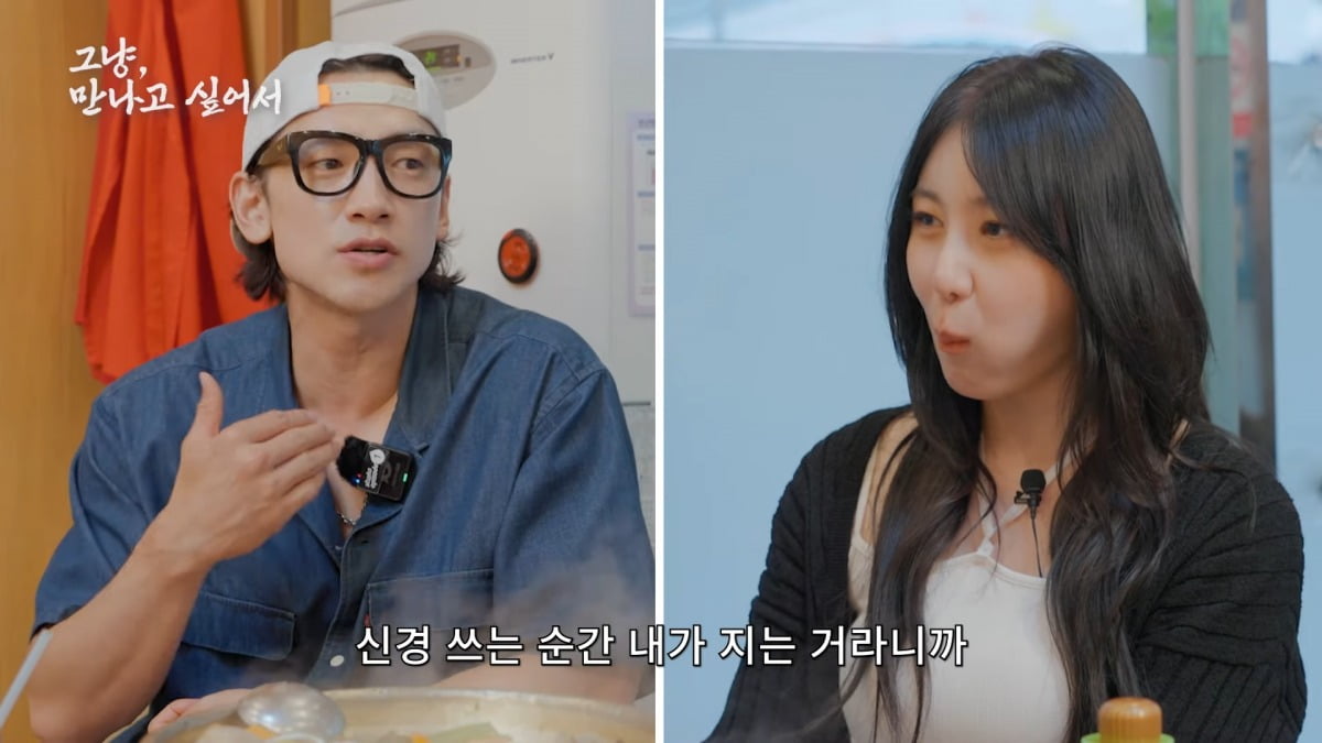 사진 = 유튜브 채널 '시즌비시즌(Season B Season)' 갈무리