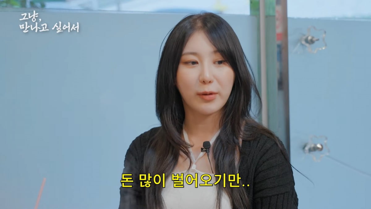 사진 = 유튜브 채널 '시즌비시즌(Season B Season)' 갈무리